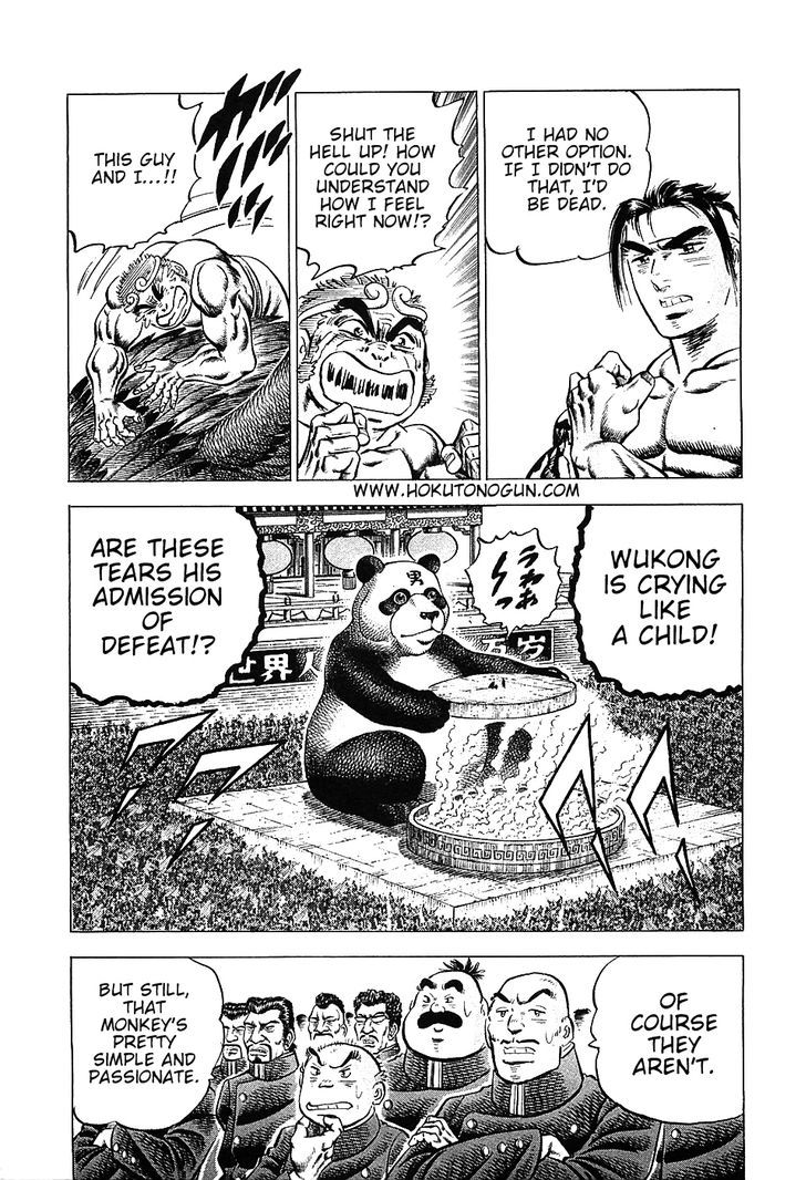 Akatsuki!! Otokojuku - Seinen yo, Taishi wo Idake Chapter 25 page 7 - Chapter 25 : This is the Final Secret Technique!!