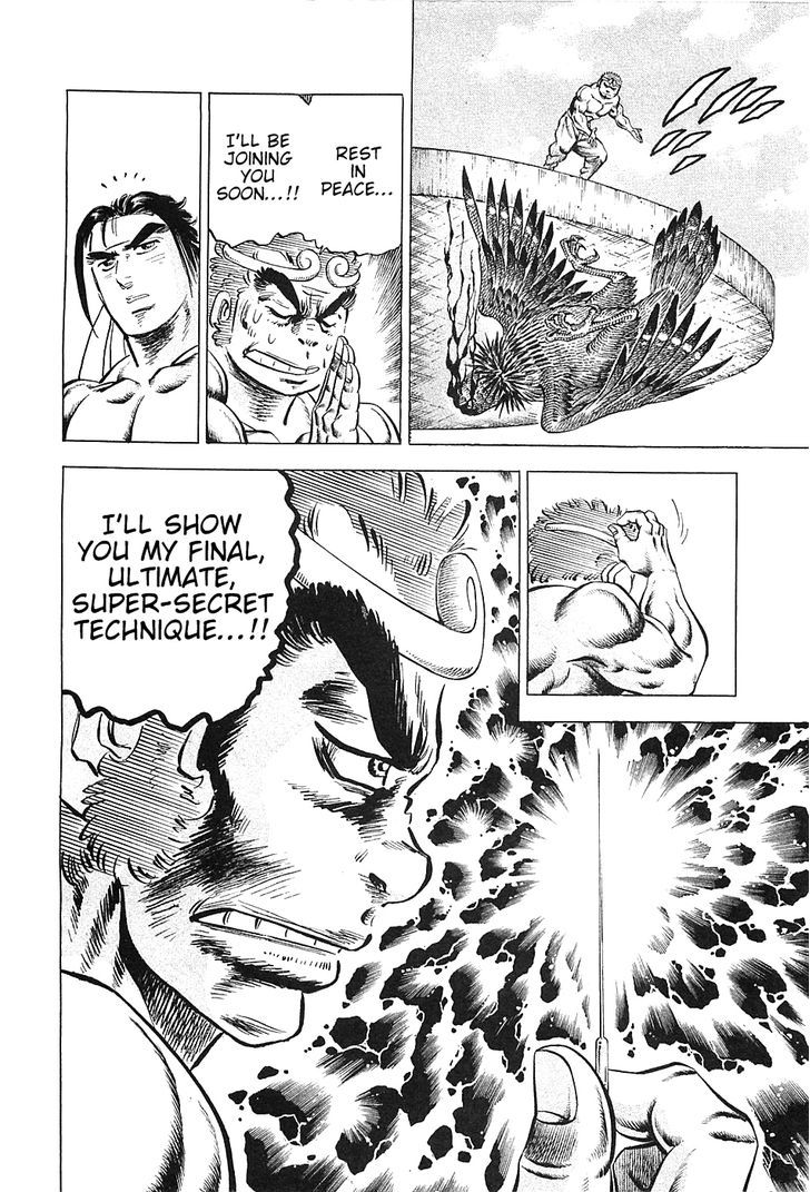Akatsuki!! Otokojuku - Seinen yo, Taishi wo Idake Chapter 25 page 8 - Chapter 25 : This is the Final Secret Technique!!