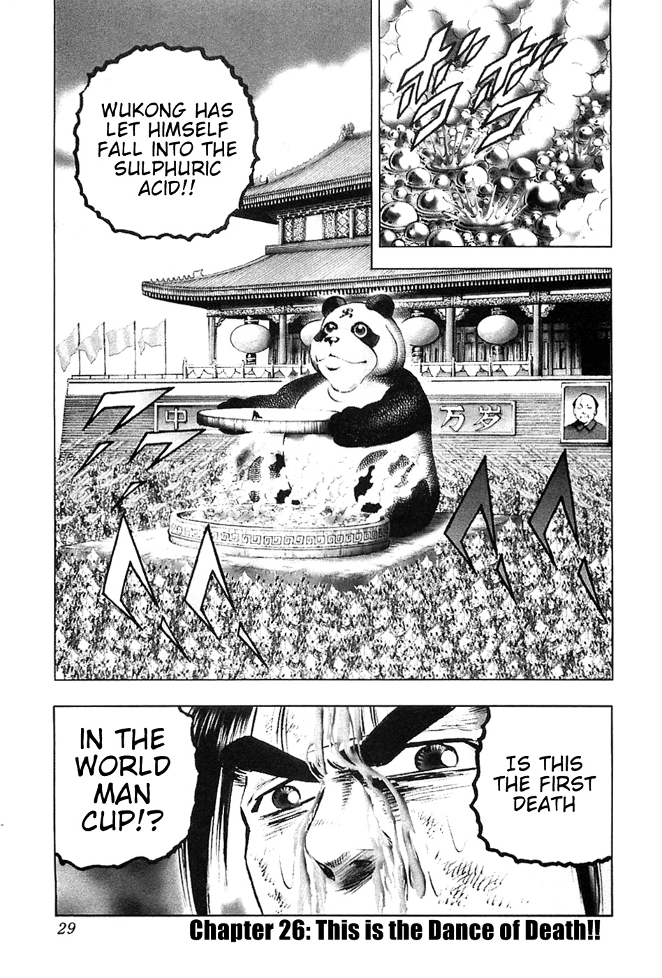 Akatsuki!! Otokojuku - Seinen yo, Taishi wo Idake Chapter 26 page 1 - Chapter 26 : This Is The Dance Of The Death!!