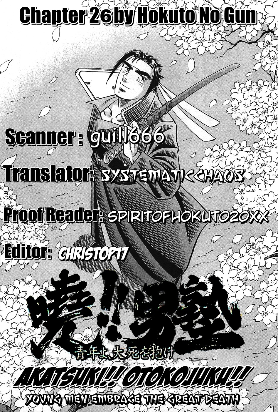 Akatsuki!! Otokojuku - Seinen yo, Taishi wo Idake Chapter 26 page 26 - Chapter 26 : This Is The Dance Of The Death!!