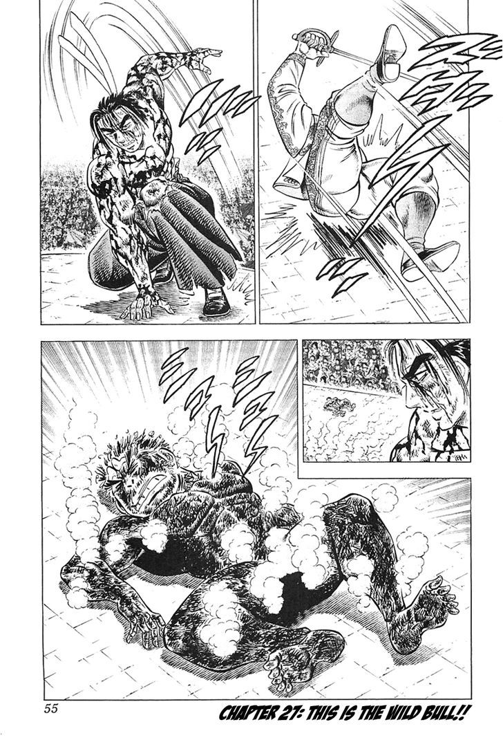 Akatsuki!! Otokojuku - Seinen yo, Taishi wo Idake Chapter 27 page 1 - Chapter 27 : This is the Wild Bull!!