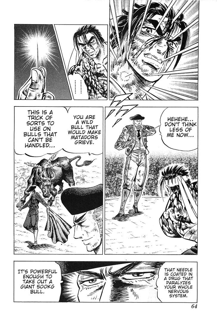 Akatsuki!! Otokojuku - Seinen yo, Taishi wo Idake Chapter 27 page 10 - Chapter 27 : This is the Wild Bull!!