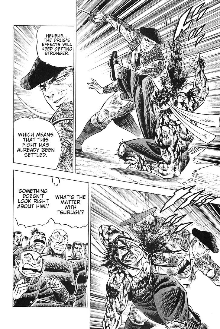 Akatsuki!! Otokojuku - Seinen yo, Taishi wo Idake Chapter 27 page 14 - Chapter 27 : This is the Wild Bull!!