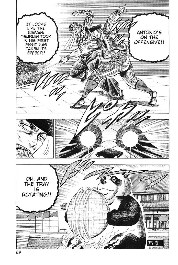 Akatsuki!! Otokojuku - Seinen yo, Taishi wo Idake Chapter 27 page 15 - Chapter 27 : This is the Wild Bull!!