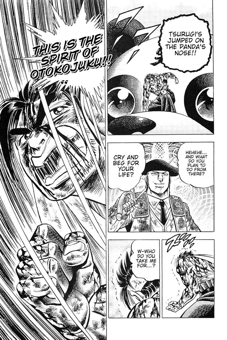 Akatsuki!! Otokojuku - Seinen yo, Taishi wo Idake Chapter 27 page 17 - Chapter 27 : This is the Wild Bull!!