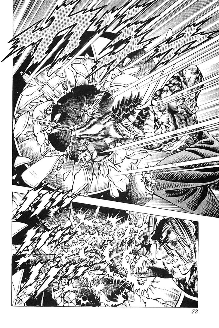 Akatsuki!! Otokojuku - Seinen yo, Taishi wo Idake Chapter 27 page 18 - Chapter 27 : This is the Wild Bull!!
