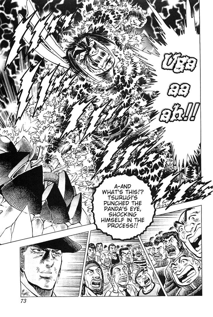 Akatsuki!! Otokojuku - Seinen yo, Taishi wo Idake Chapter 27 page 19 - Chapter 27 : This is the Wild Bull!!