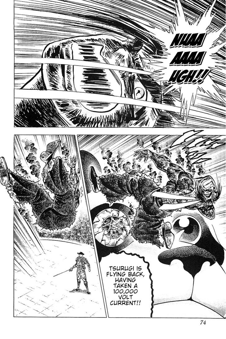 Akatsuki!! Otokojuku - Seinen yo, Taishi wo Idake Chapter 27 page 20 - Chapter 27 : This is the Wild Bull!!