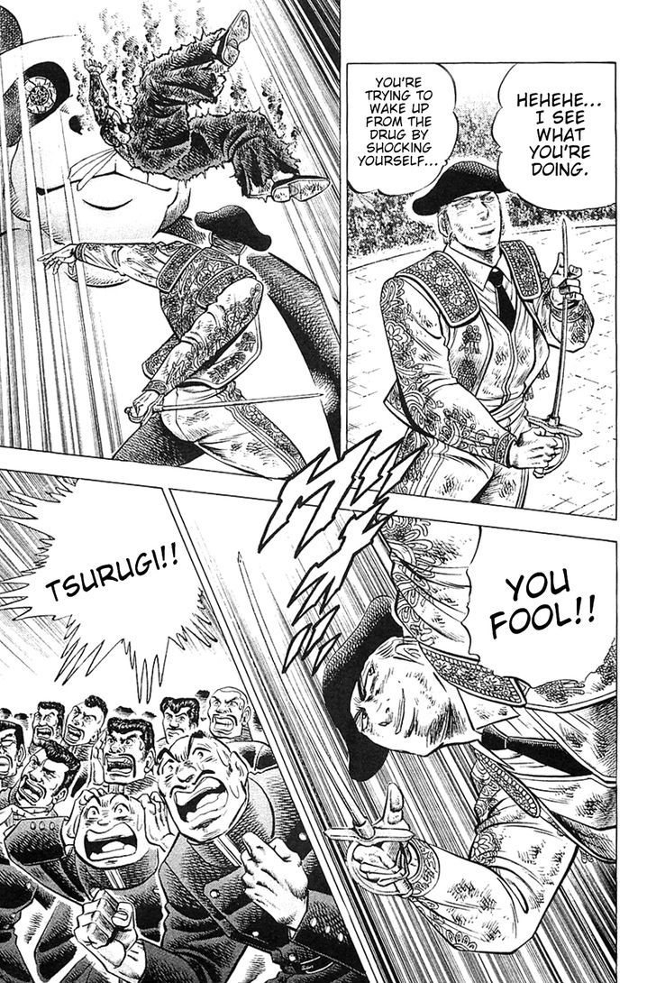Akatsuki!! Otokojuku - Seinen yo, Taishi wo Idake Chapter 27 page 21 - Chapter 27 : This is the Wild Bull!!