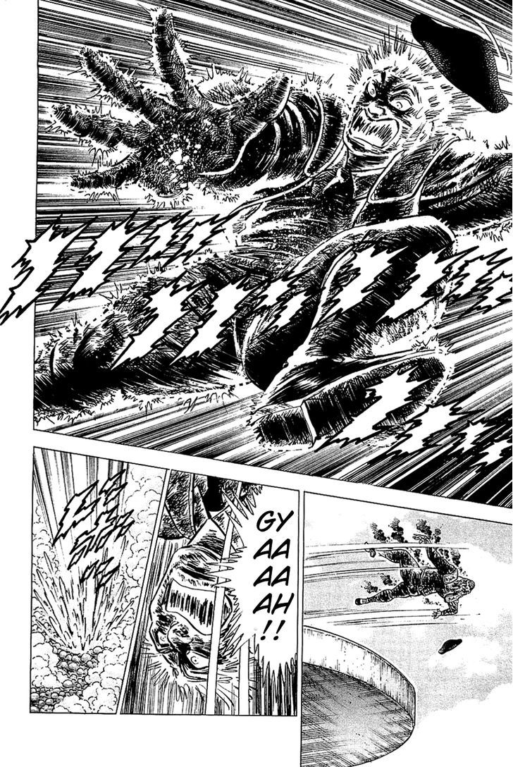 Akatsuki!! Otokojuku - Seinen yo, Taishi wo Idake Chapter 27 page 23 - Chapter 27 : This is the Wild Bull!!