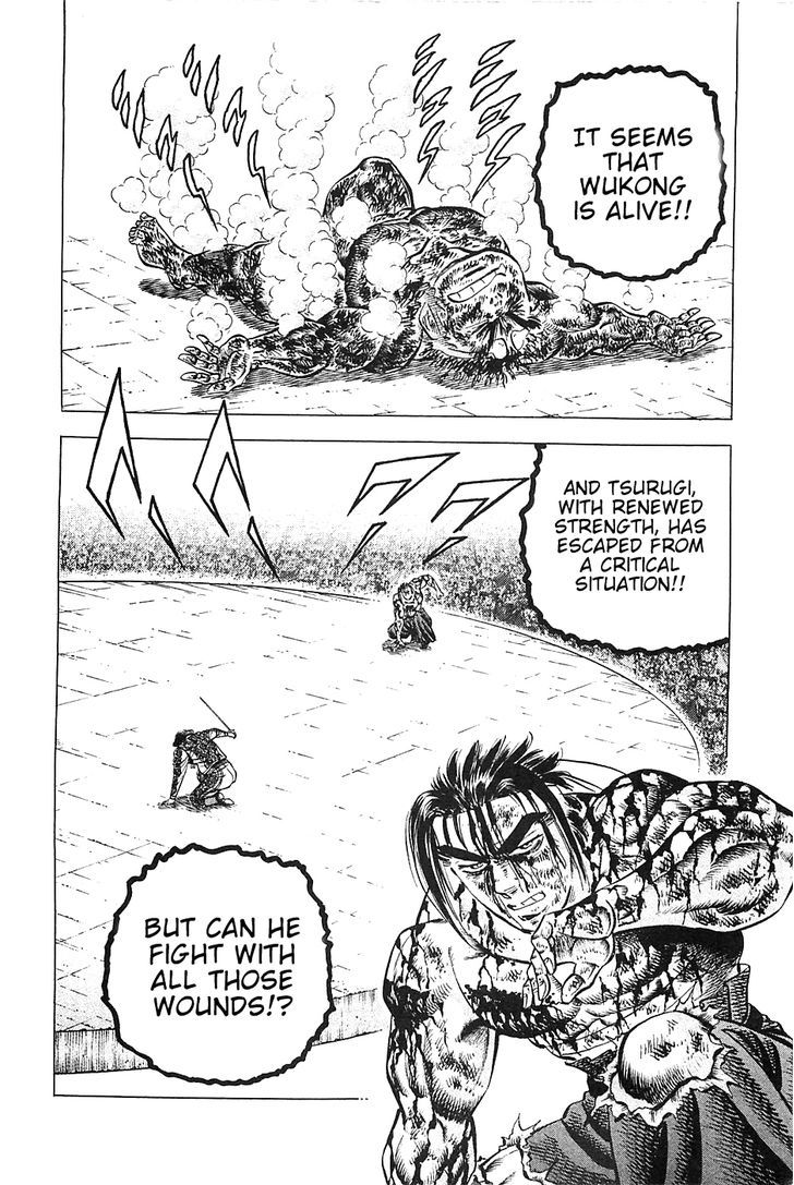Akatsuki!! Otokojuku - Seinen yo, Taishi wo Idake Chapter 27 page 4 - Chapter 27 : This is the Wild Bull!!