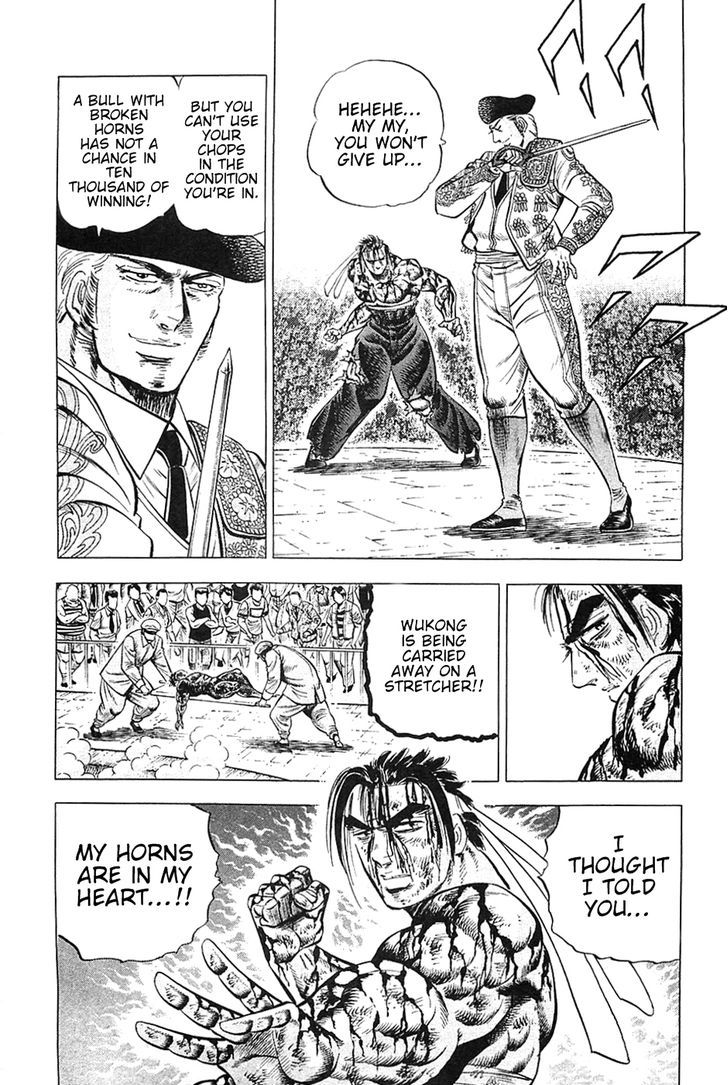 Akatsuki!! Otokojuku - Seinen yo, Taishi wo Idake Chapter 27 page 5 - Chapter 27 : This is the Wild Bull!!