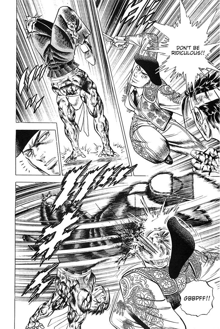 Akatsuki!! Otokojuku - Seinen yo, Taishi wo Idake Chapter 27 page 6 - Chapter 27 : This is the Wild Bull!!
