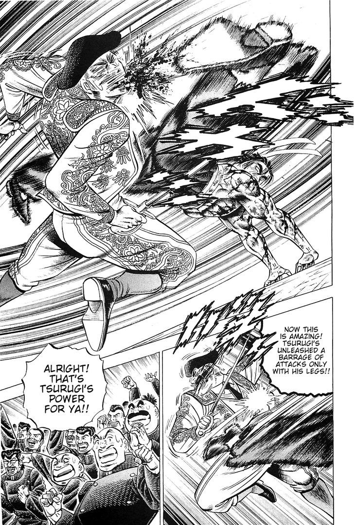 Akatsuki!! Otokojuku - Seinen yo, Taishi wo Idake Chapter 27 page 7 - Chapter 27 : This is the Wild Bull!!