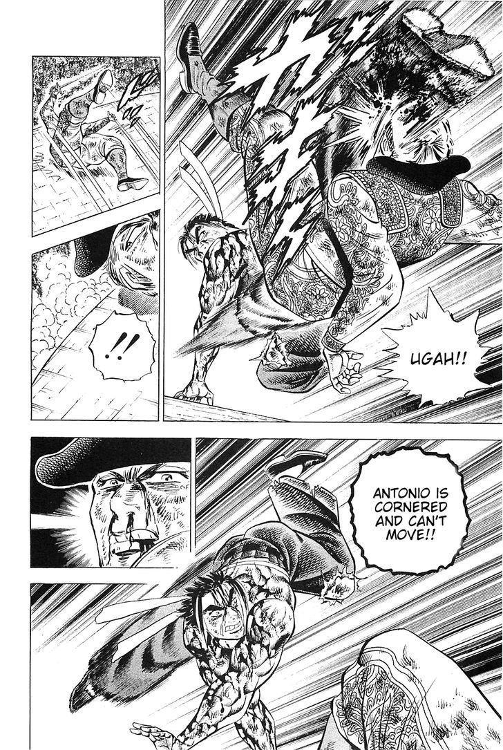 Akatsuki!! Otokojuku - Seinen yo, Taishi wo Idake Chapter 27 page 8 - Chapter 27 : This is the Wild Bull!!