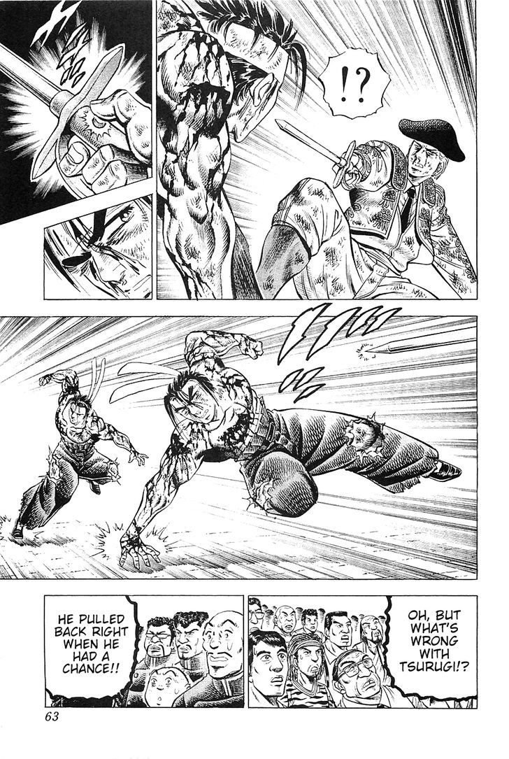 Akatsuki!! Otokojuku - Seinen yo, Taishi wo Idake Chapter 27 page 9 - Chapter 27 : This is the Wild Bull!!
