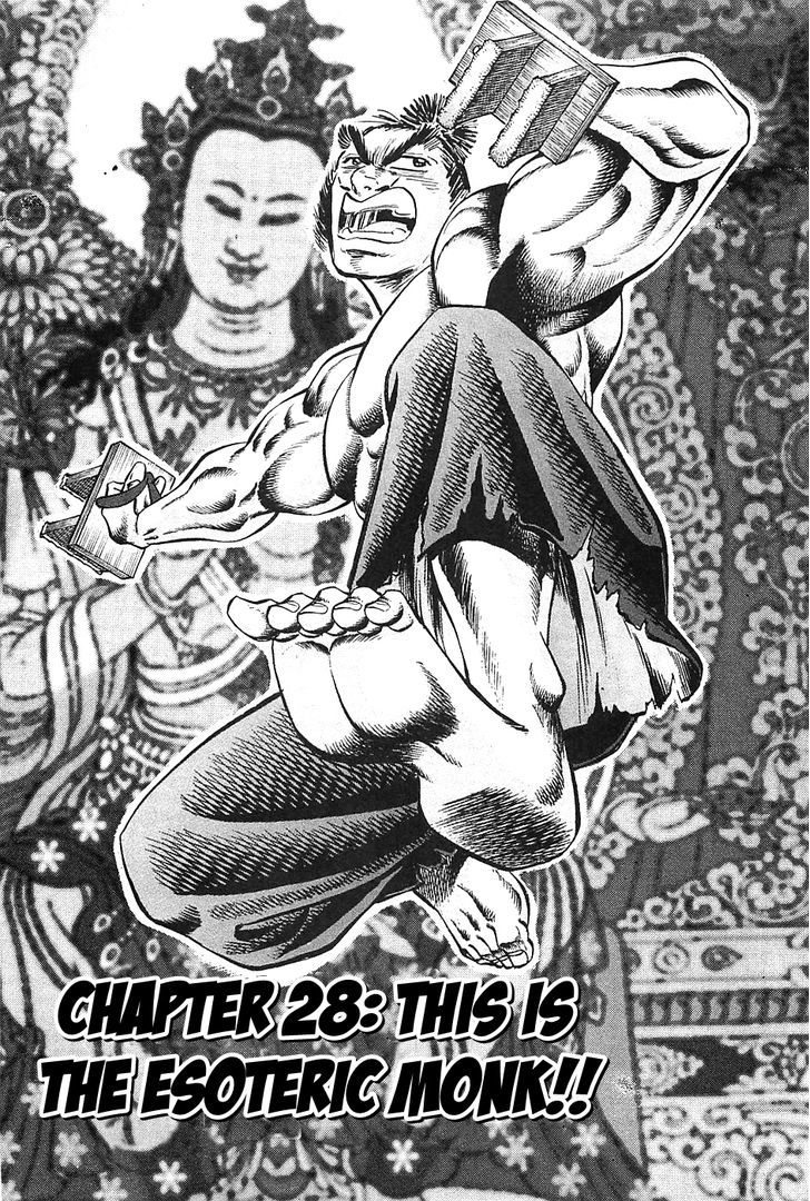 Akatsuki!! Otokojuku - Seinen yo, Taishi wo Idake Chapter 28 page 1 - Chapter 28 : This is the Esoteric Monk!!