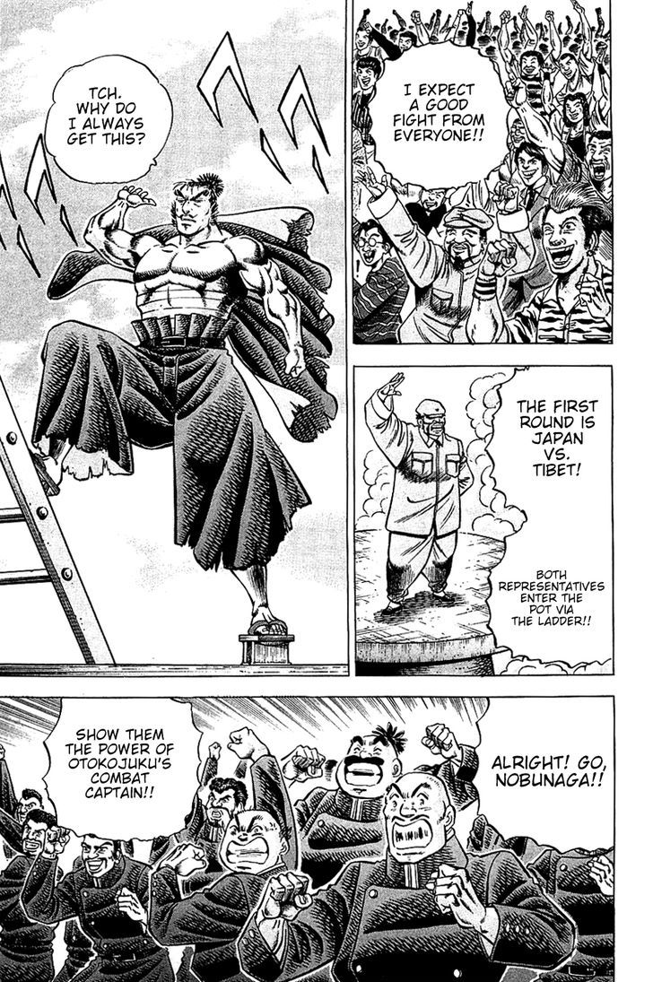 Akatsuki!! Otokojuku - Seinen yo, Taishi wo Idake Chapter 28 page 10 - Chapter 28 : This is the Esoteric Monk!!