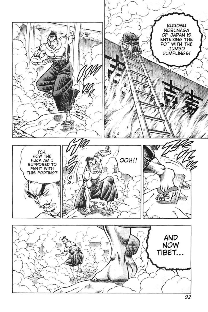 Akatsuki!! Otokojuku - Seinen yo, Taishi wo Idake Chapter 28 page 11 - Chapter 28 : This is the Esoteric Monk!!