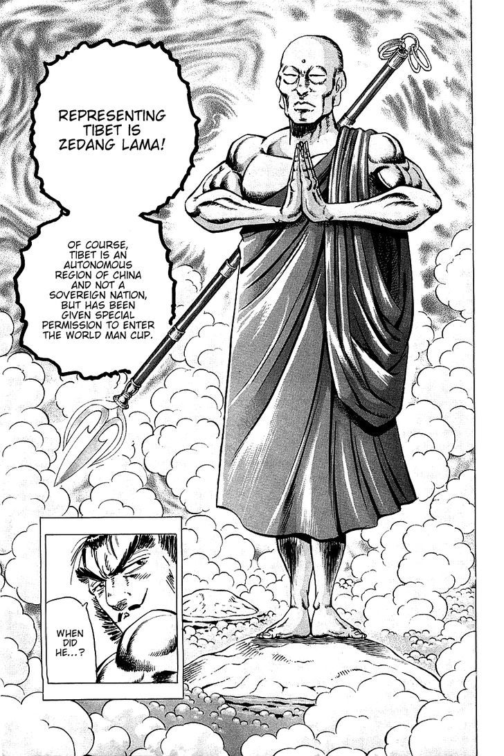 Akatsuki!! Otokojuku - Seinen yo, Taishi wo Idake Chapter 28 page 12 - Chapter 28 : This is the Esoteric Monk!!