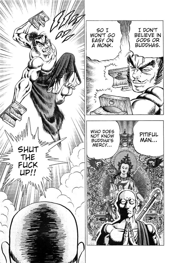 Akatsuki!! Otokojuku - Seinen yo, Taishi wo Idake Chapter 28 page 14 - Chapter 28 : This is the Esoteric Monk!!