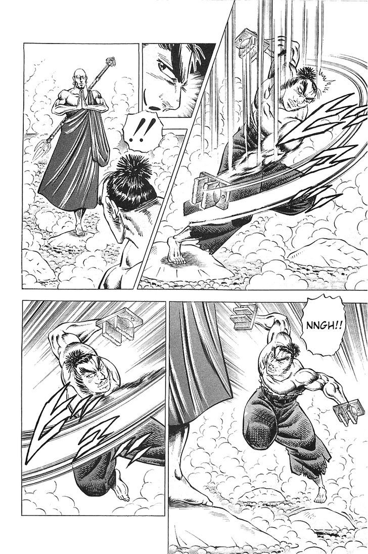 Akatsuki!! Otokojuku - Seinen yo, Taishi wo Idake Chapter 28 page 15 - Chapter 28 : This is the Esoteric Monk!!