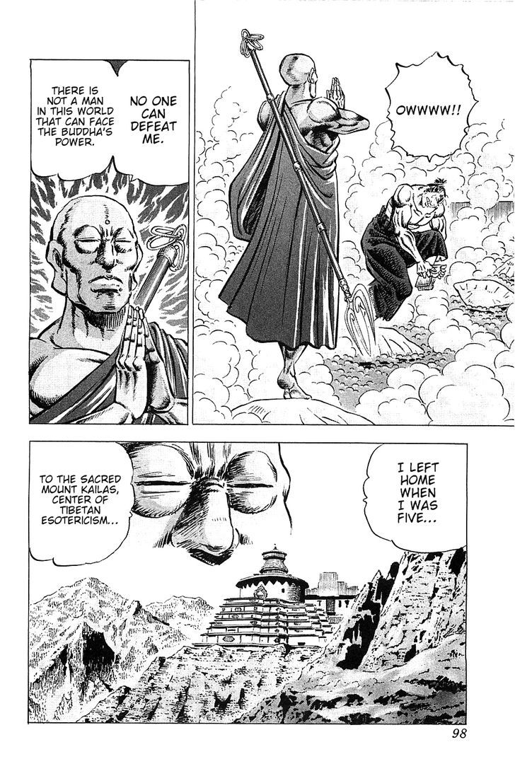 Akatsuki!! Otokojuku - Seinen yo, Taishi wo Idake Chapter 28 page 17 - Chapter 28 : This is the Esoteric Monk!!