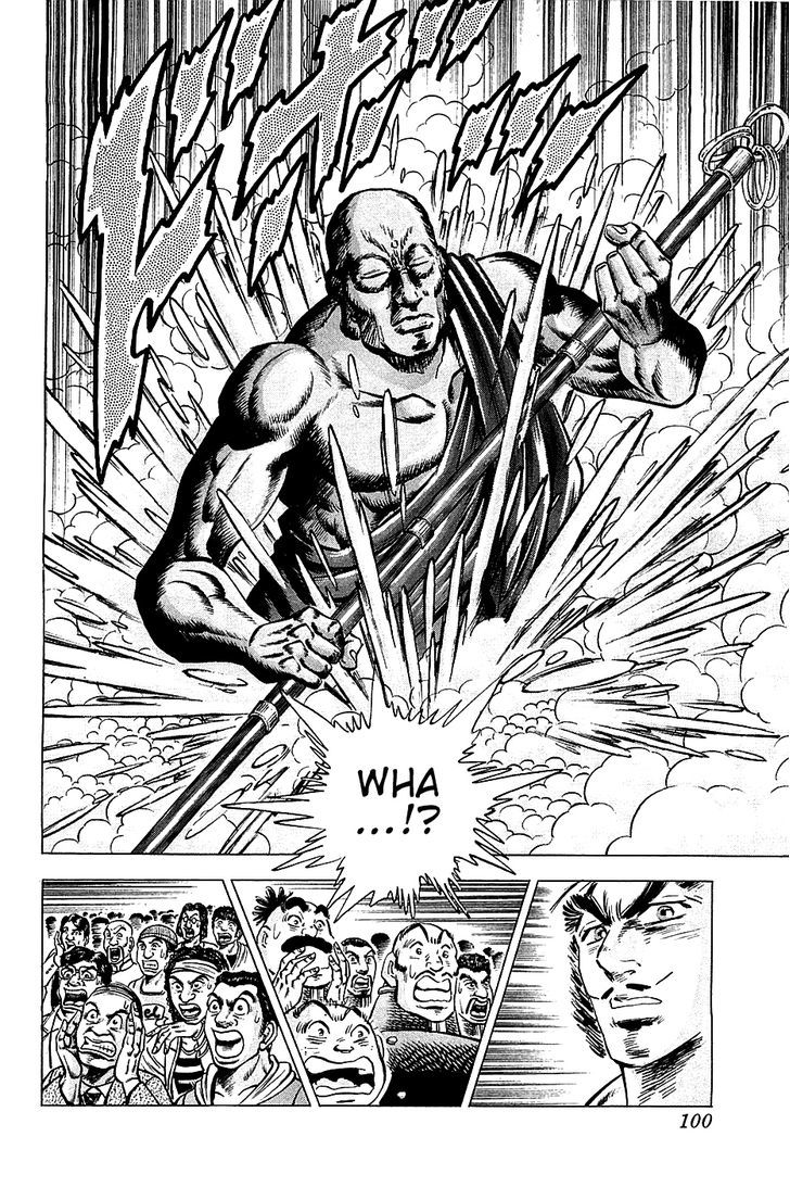 Akatsuki!! Otokojuku - Seinen yo, Taishi wo Idake Chapter 28 page 19 - Chapter 28 : This is the Esoteric Monk!!
