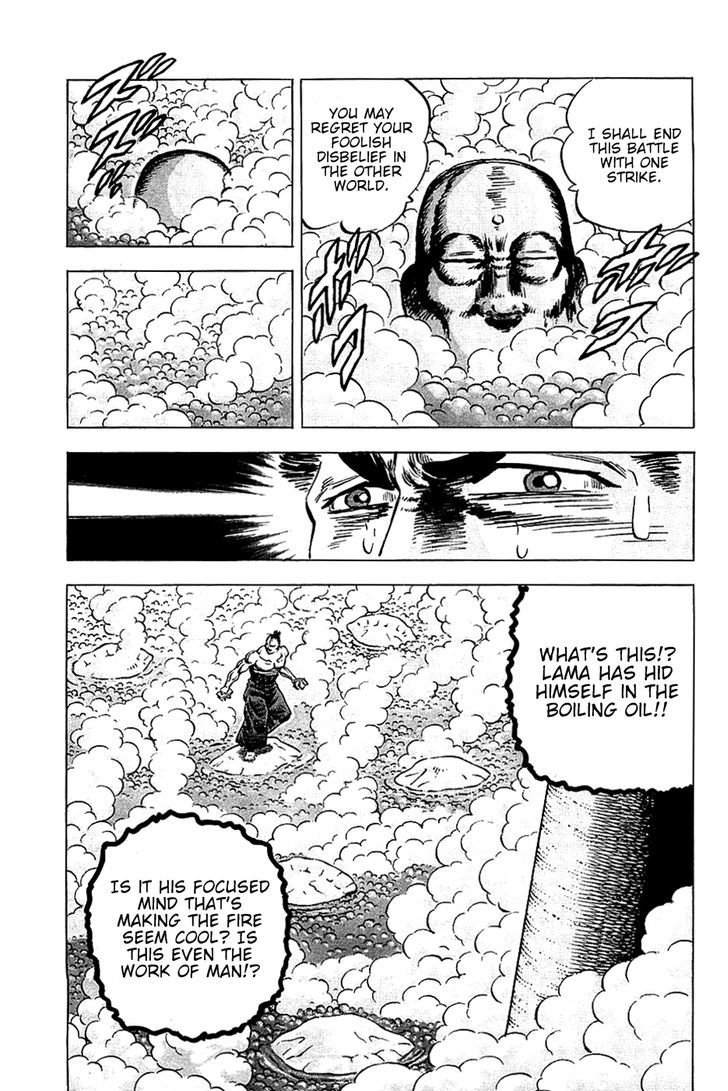 Akatsuki!! Otokojuku - Seinen yo, Taishi wo Idake Chapter 28 page 20 - Chapter 28 : This is the Esoteric Monk!!