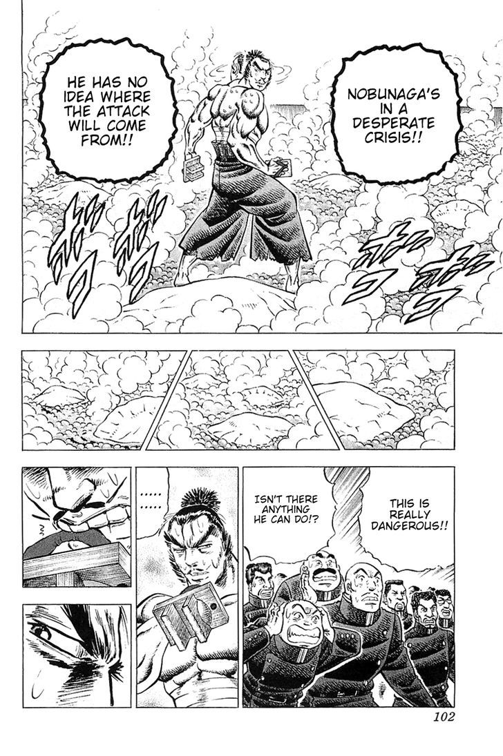Akatsuki!! Otokojuku - Seinen yo, Taishi wo Idake Chapter 28 page 21 - Chapter 28 : This is the Esoteric Monk!!