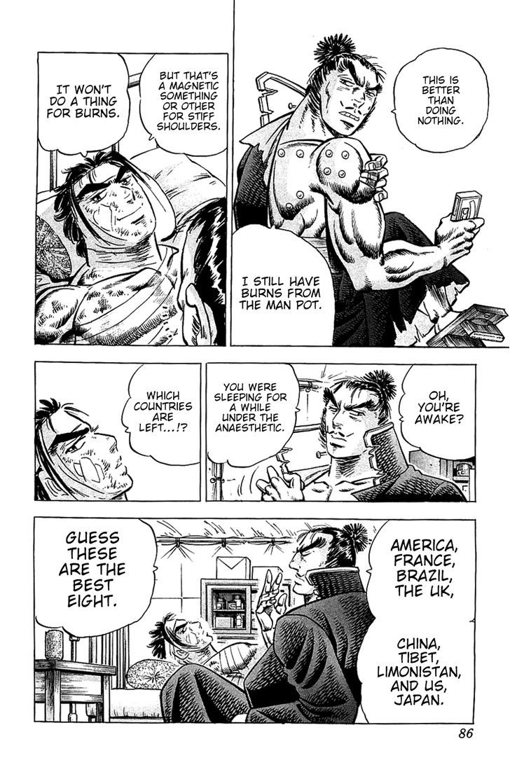 Akatsuki!! Otokojuku - Seinen yo, Taishi wo Idake Chapter 28 page 6 - Chapter 28 : This is the Esoteric Monk!!