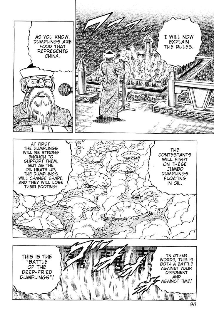 Akatsuki!! Otokojuku - Seinen yo, Taishi wo Idake Chapter 28 page 9 - Chapter 28 : This is the Esoteric Monk!!