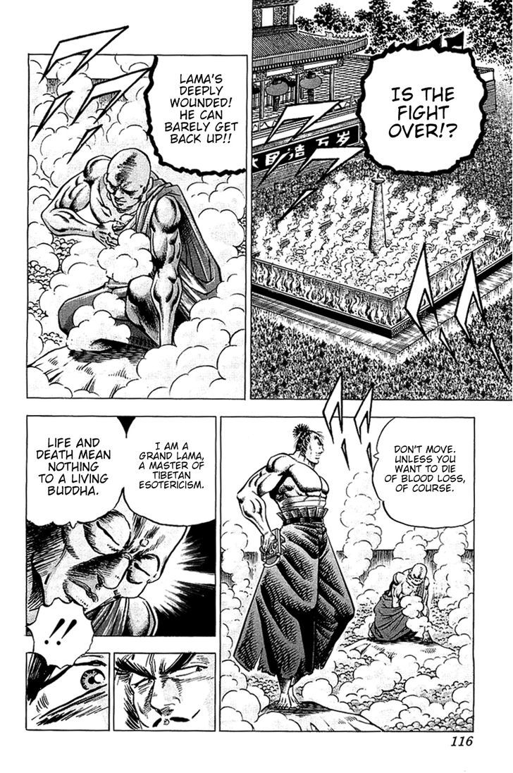 Akatsuki!! Otokojuku - Seinen yo, Taishi wo Idake Chapter 29 page 10 - Chapter 29 : I am the Grand Lama!!