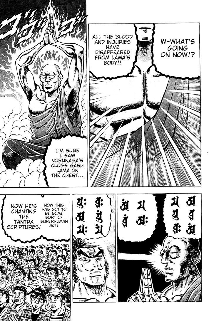 Akatsuki!! Otokojuku - Seinen yo, Taishi wo Idake Chapter 29 page 11 - Chapter 29 : I am the Grand Lama!!