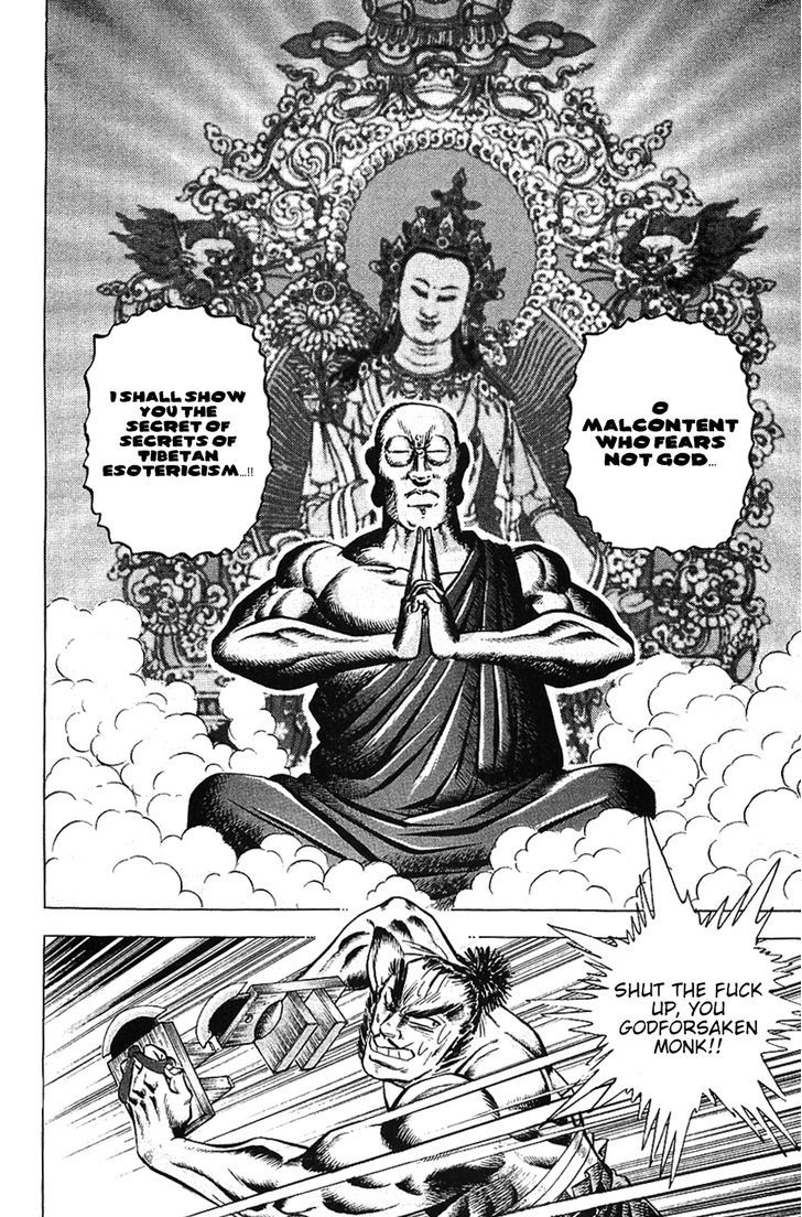 Akatsuki!! Otokojuku - Seinen yo, Taishi wo Idake Chapter 29 page 12 - Chapter 29 : I am the Grand Lama!!