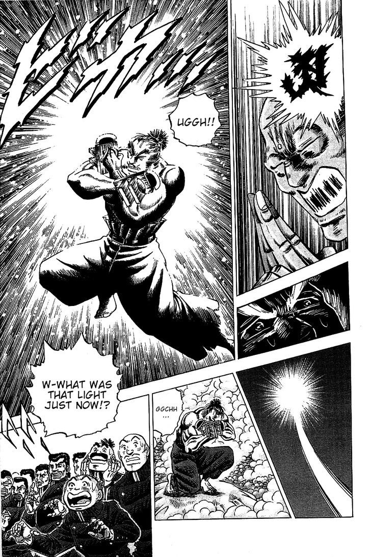 Akatsuki!! Otokojuku - Seinen yo, Taishi wo Idake Chapter 29 page 13 - Chapter 29 : I am the Grand Lama!!