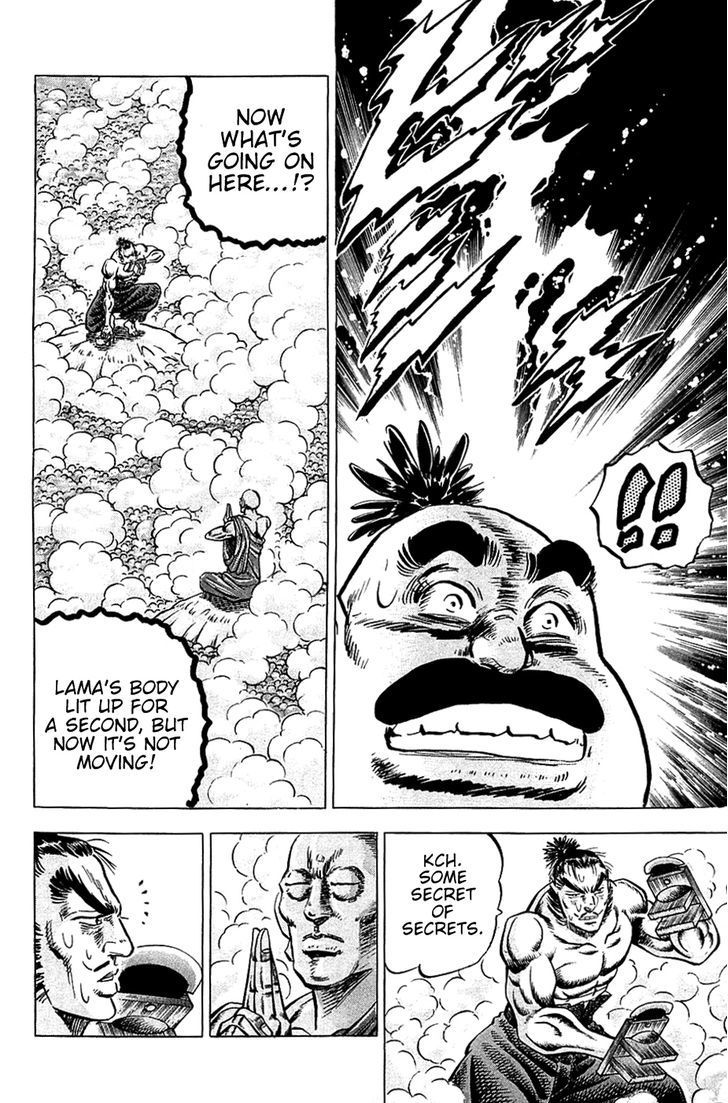 Akatsuki!! Otokojuku - Seinen yo, Taishi wo Idake Chapter 29 page 14 - Chapter 29 : I am the Grand Lama!!