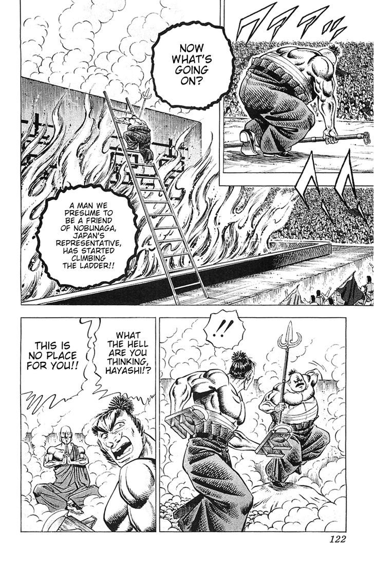 Akatsuki!! Otokojuku - Seinen yo, Taishi wo Idake Chapter 29 page 16 - Chapter 29 : I am the Grand Lama!!