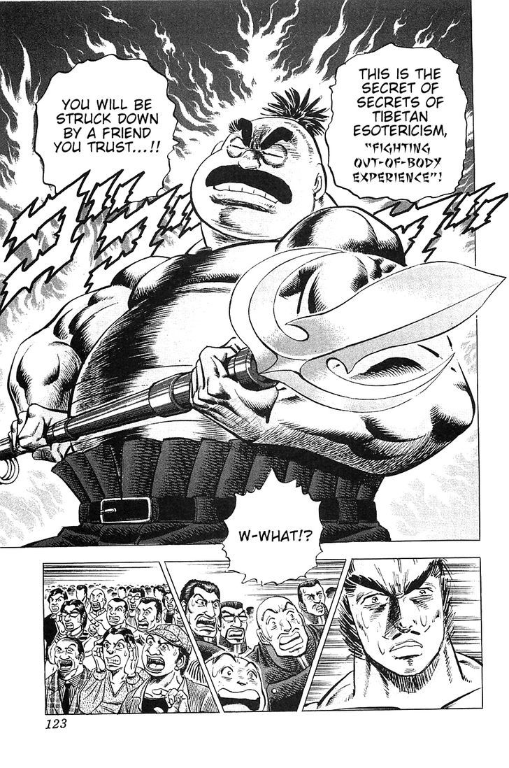 Akatsuki!! Otokojuku - Seinen yo, Taishi wo Idake Chapter 29 page 17 - Chapter 29 : I am the Grand Lama!!