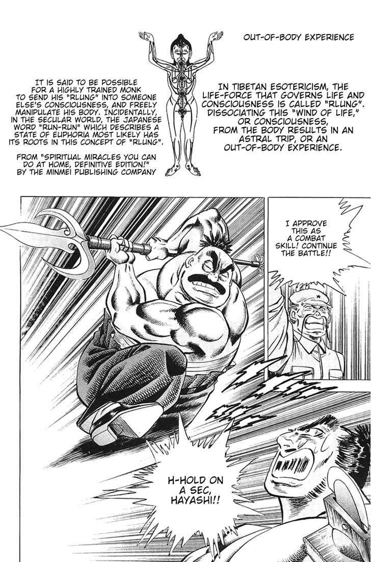 Akatsuki!! Otokojuku - Seinen yo, Taishi wo Idake Chapter 29 page 18 - Chapter 29 : I am the Grand Lama!!