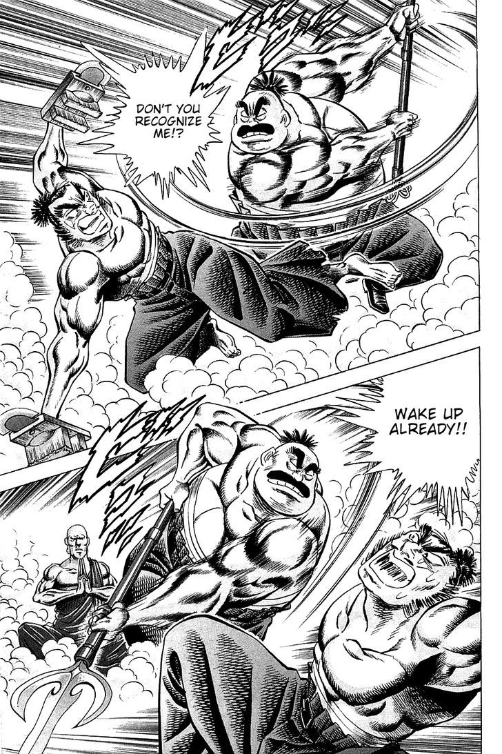Akatsuki!! Otokojuku - Seinen yo, Taishi wo Idake Chapter 29 page 19 - Chapter 29 : I am the Grand Lama!!