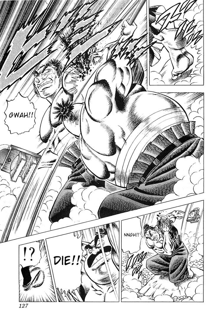 Akatsuki!! Otokojuku - Seinen yo, Taishi wo Idake Chapter 29 page 21 - Chapter 29 : I am the Grand Lama!!
