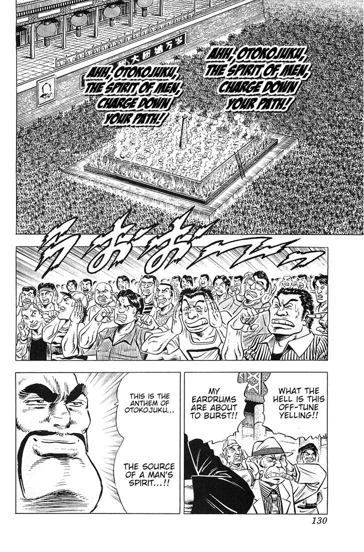 Akatsuki!! Otokojuku - Seinen yo, Taishi wo Idake Chapter 29 page 23 - Chapter 29 : I am the Grand Lama!!