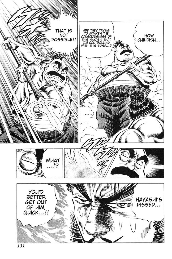 Akatsuki!! Otokojuku - Seinen yo, Taishi wo Idake Chapter 29 page 24 - Chapter 29 : I am the Grand Lama!!