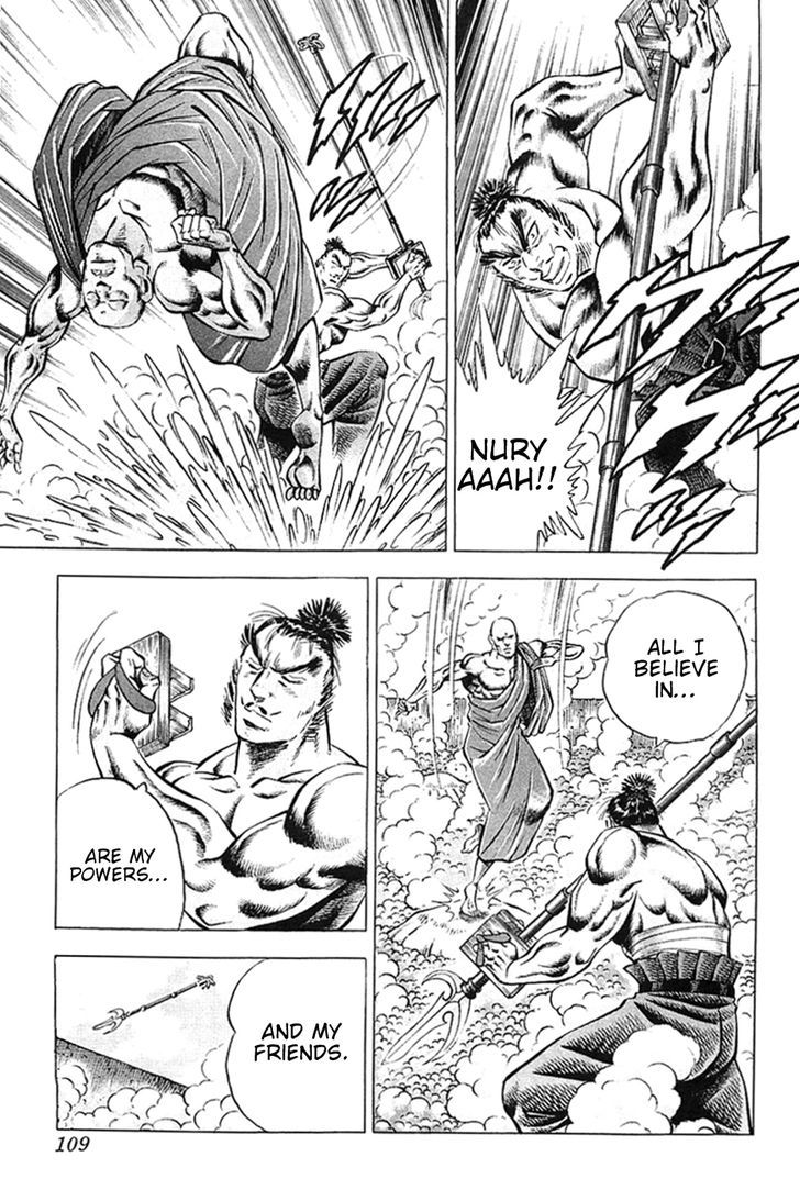 Akatsuki!! Otokojuku - Seinen yo, Taishi wo Idake Chapter 29 page 3 - Chapter 29 : I am the Grand Lama!!