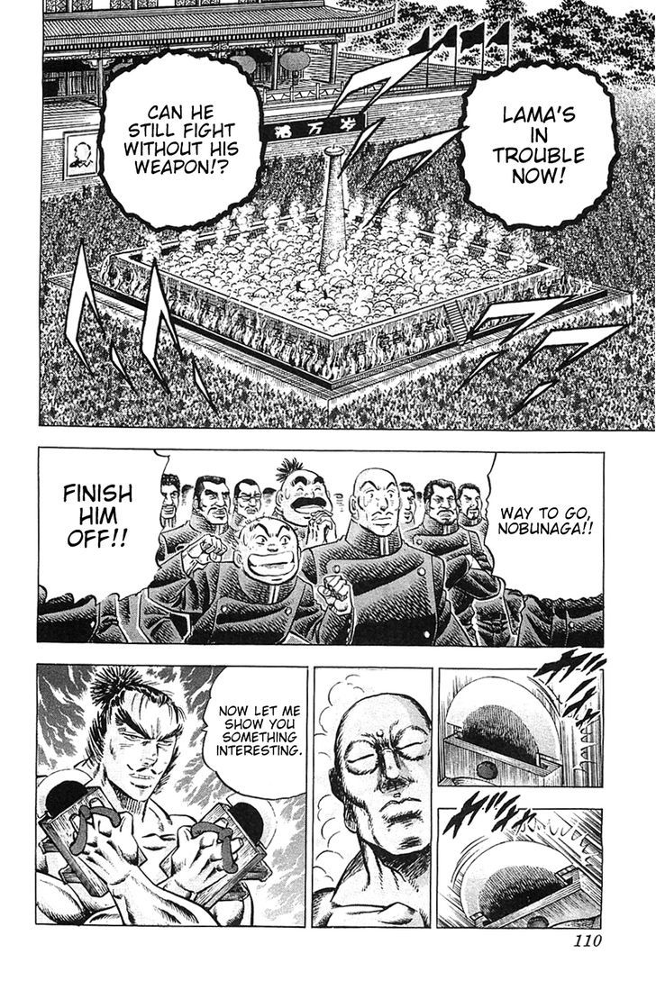 Akatsuki!! Otokojuku - Seinen yo, Taishi wo Idake Chapter 29 page 4 - Chapter 29 : I am the Grand Lama!!