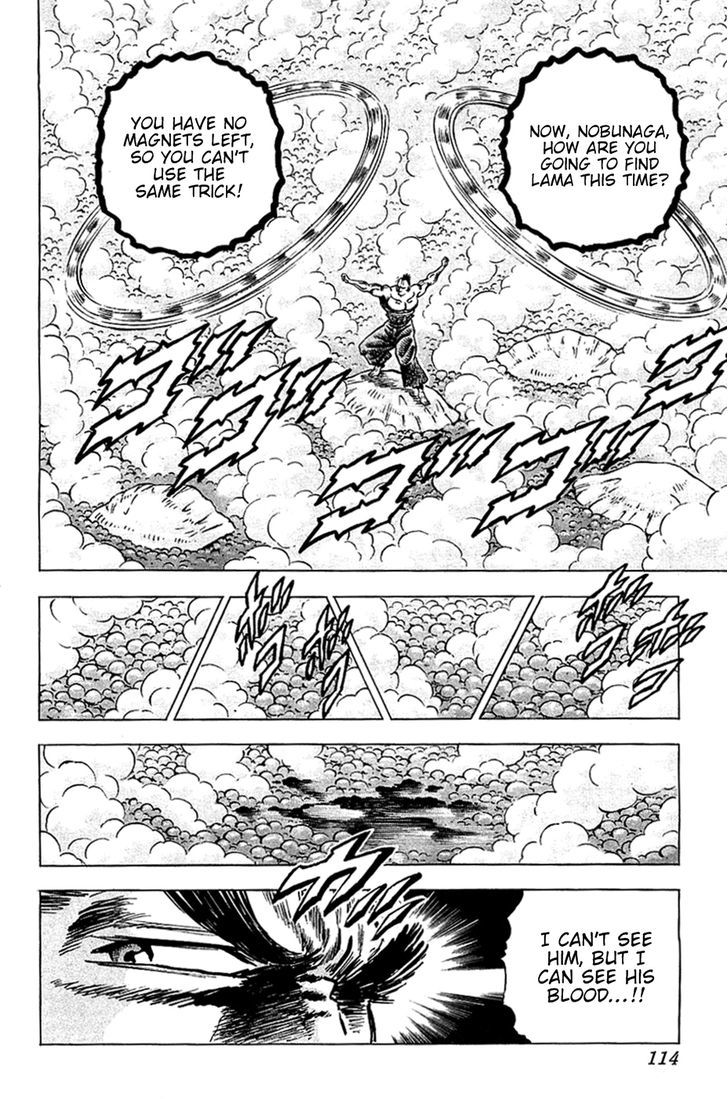 Akatsuki!! Otokojuku - Seinen yo, Taishi wo Idake Chapter 29 page 8 - Chapter 29 : I am the Grand Lama!!
