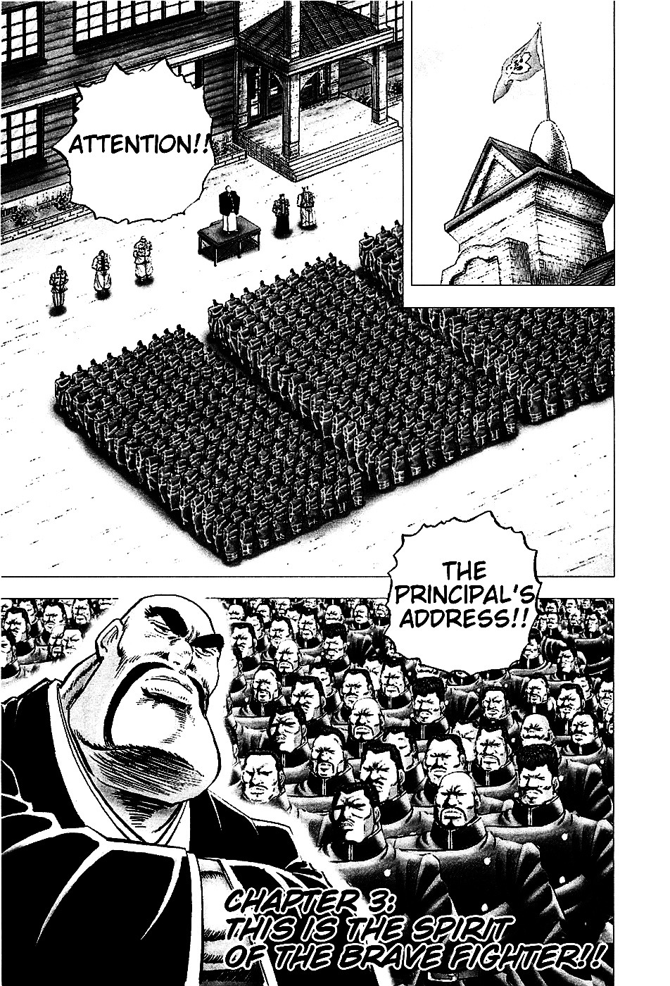 Akatsuki!! Otokojuku - Seinen yo, Taishi wo Idake Chapter 3 page 1 - Chapter 3 : This is the Spirit of the Brave Fighter!!