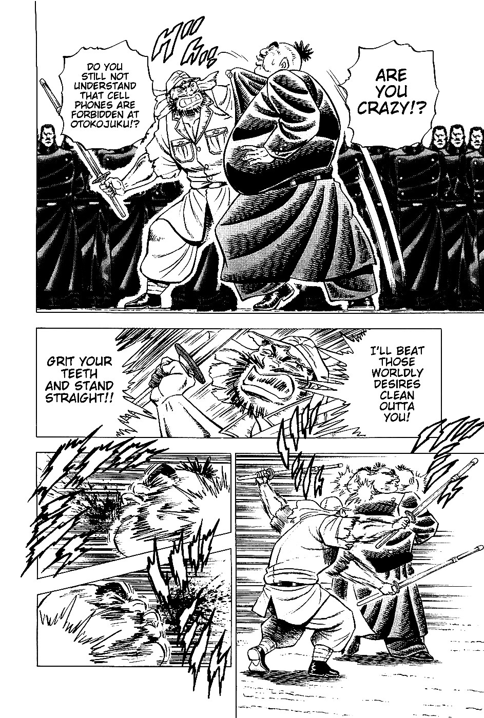 Akatsuki!! Otokojuku - Seinen yo, Taishi wo Idake Chapter 3 page 13 - Chapter 3 : This is the Spirit of the Brave Fighter!!