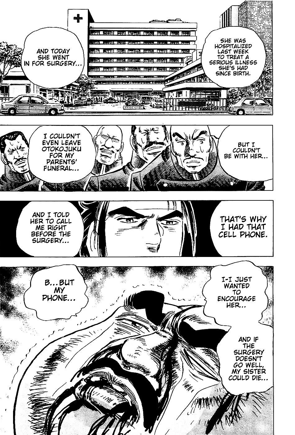 Akatsuki!! Otokojuku - Seinen yo, Taishi wo Idake Chapter 3 page 16 - Chapter 3 : This is the Spirit of the Brave Fighter!!